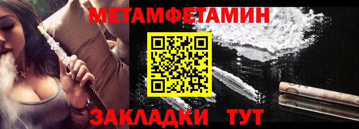 АМФ Розовый Мценск