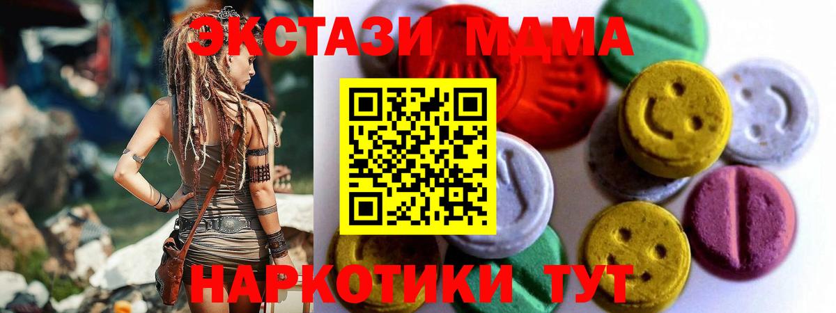 Ecstasy  Экстази бентли  Экстази 99%  Вход с VPN  Мценск 