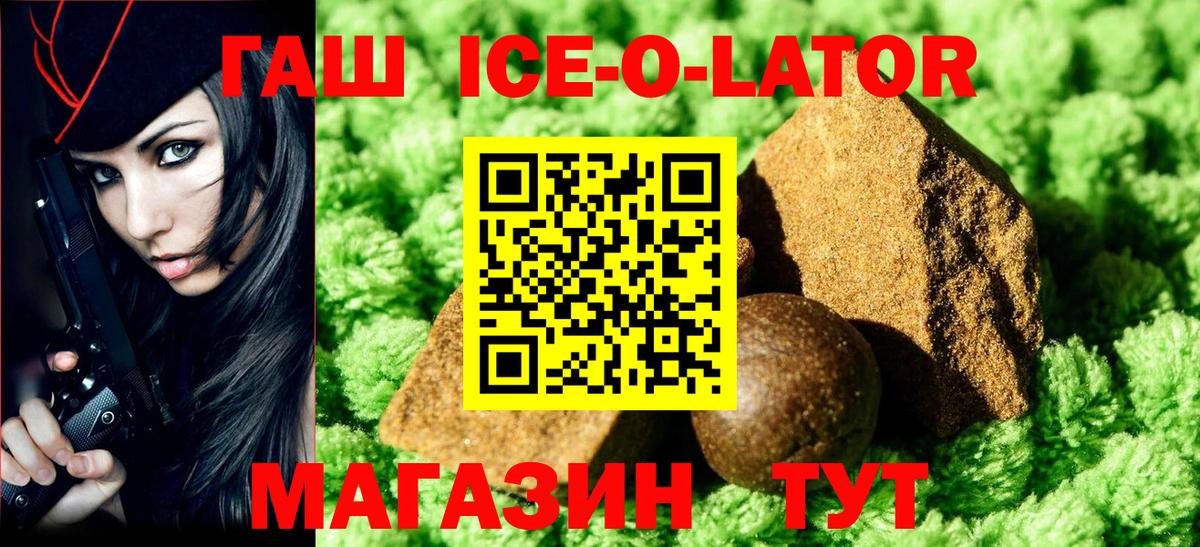 ГАШ Мценск