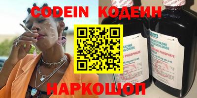 MESCALINE Гатчина