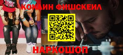 MESCALINE Гатчина