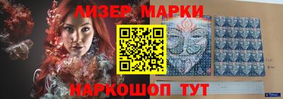 MESCALINE Гатчина