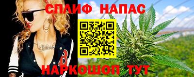 каннабис Гагарин