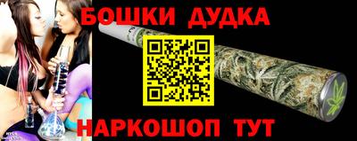 MESCALINE Гатчина