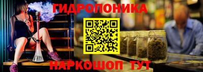 MESCALINE Гатчина