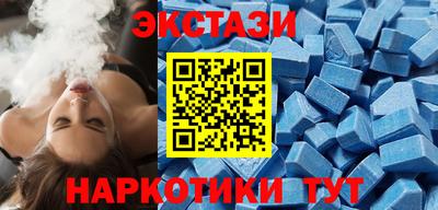 MESCALINE Гатчина