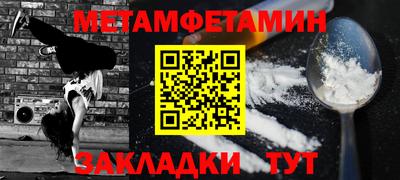 MESCALINE Гатчина