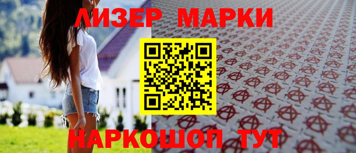 Лсд 25 экстази ecstasy  ЛСД экстази ecstasy  Вход с VPN  Мценск 