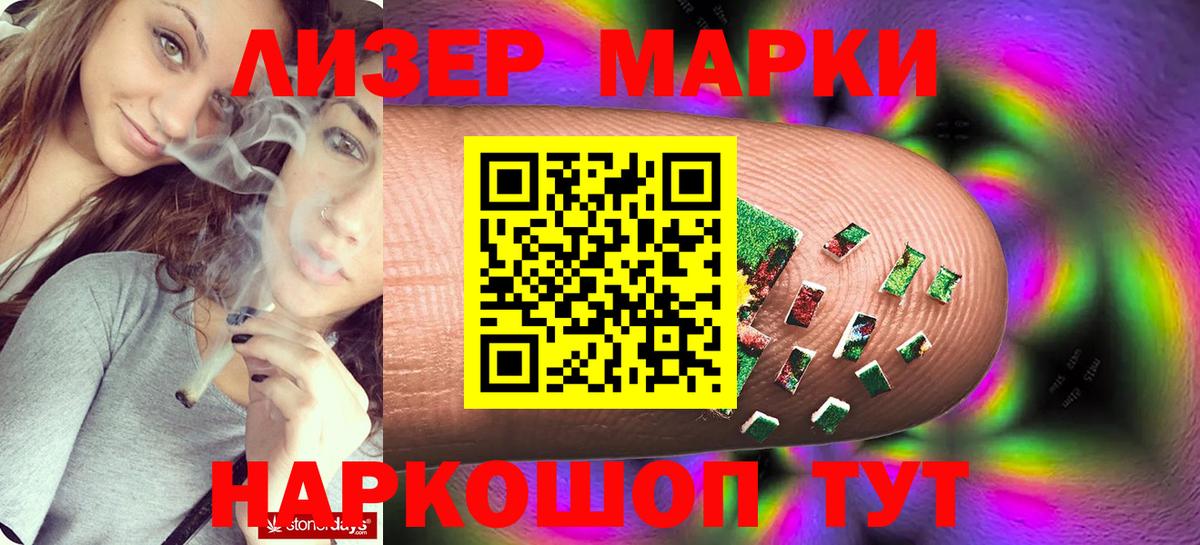 Меф МЯУ МЯУ кристаллы  Cocaine  Вход с VPN  Гашиш  Мценск  Каннабис 