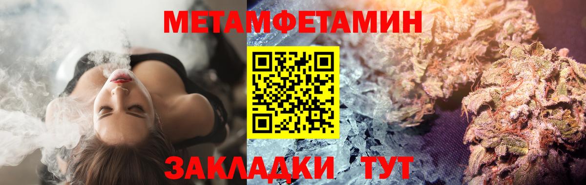 Первитин витя  Первитин витя  Мценск  Вход с VPN 
