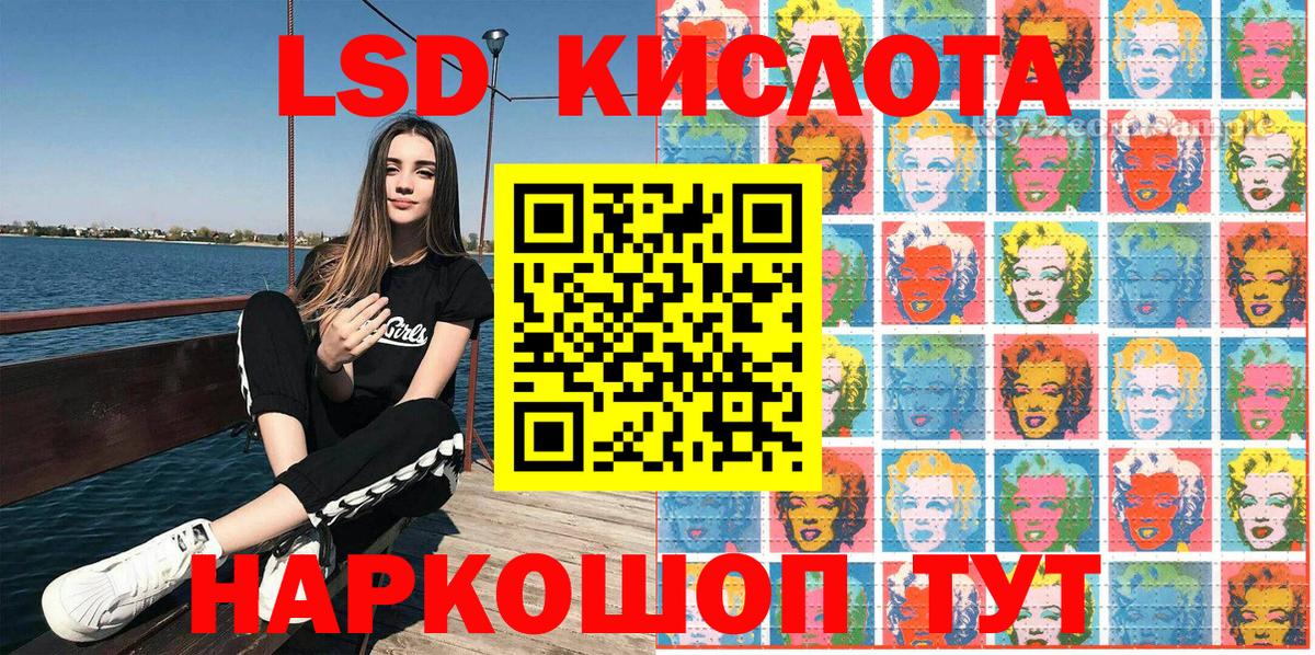 Марки NBOMe 1,5мг  Вход с VPN  Мценск 