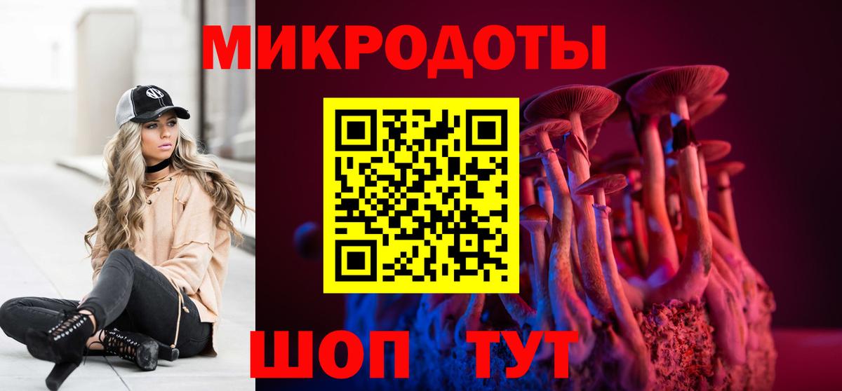 Галлюциногенные грибы прущие грибы  Вход с VPN  Мценск  Галлюциногенные грибы Cubensis 