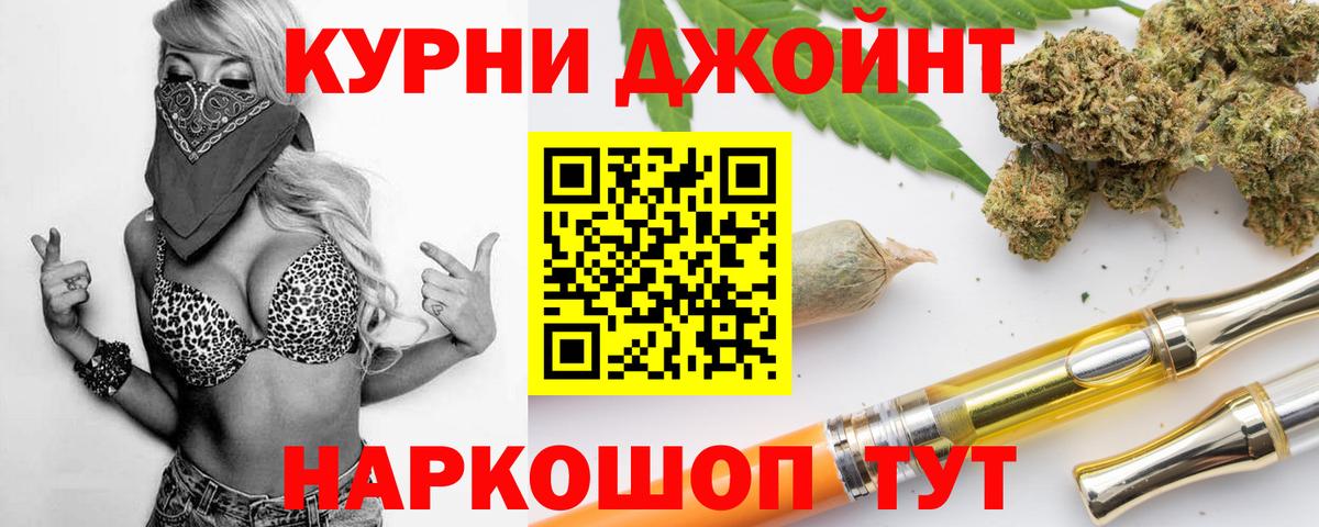 Канабис сатива  Конопля MAZAR  Бошки Шишки план  Мценск  Каннабис AK-47  Вход с VPN 